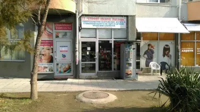 Графит-ДИ ЕООД