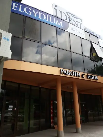 iDent clinic