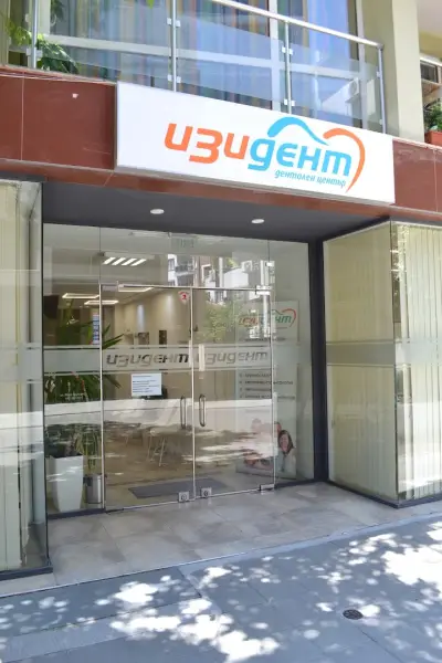 Izi Dent - Dental center