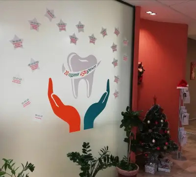Izi Dent - Dental center
