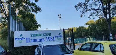 Тенис клуб - Пловдив 1982