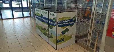 Ритейл Парк Пловдив