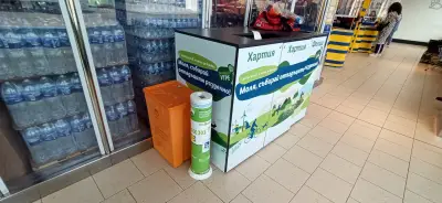 Ритейл Парк Пловдив