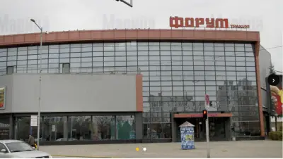 Ритейл Парк Пловдив