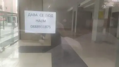 Къртев ООД | Колбаси