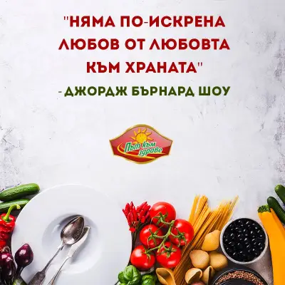Вивена ООД - склад за здравословни храни