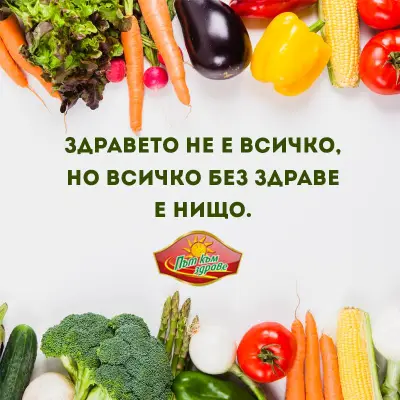 Вивена ООД - склад за здравословни храни