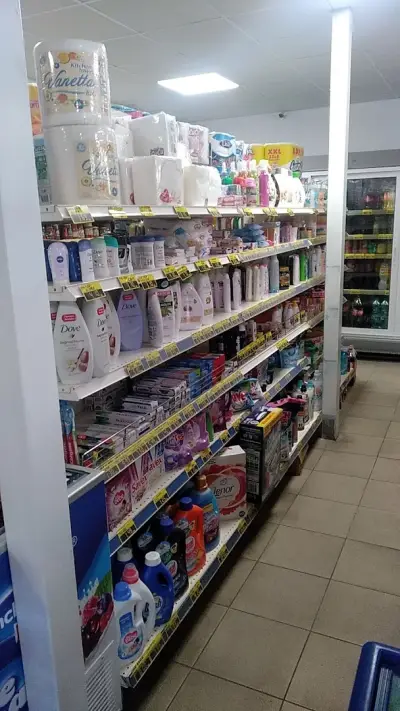 Хранителни Стоки
