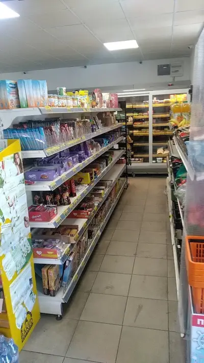 Хранителни Стоки