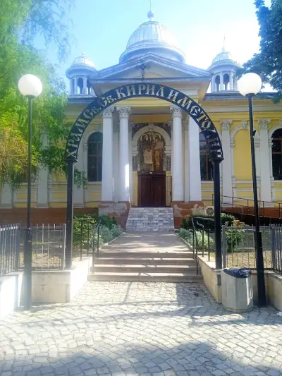 Храм Св. Св. Кирил и Методий