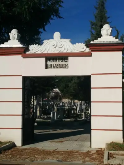 Арменска църква