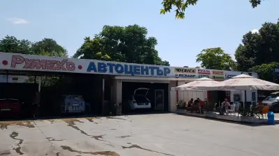 АВТОМИВКА RUMEX