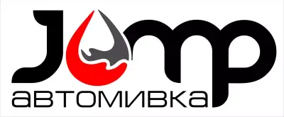 автомивка TUNDER