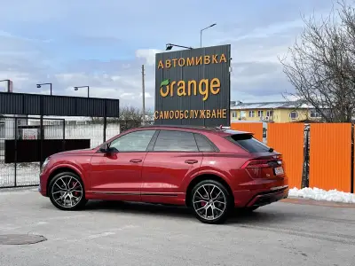 Автомивка на самообслужване Orange