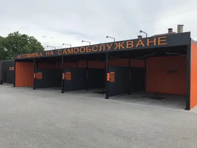 Автомивка на самообслужване Orange