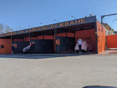 Автомивка на самообслужване Orange