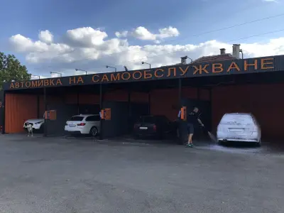 Автомивка на самообслужване Orange