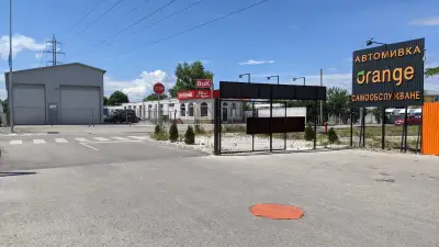 Автомивка на самообслужване Orange