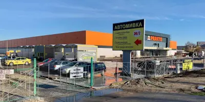 Автомивка “PERFECT”