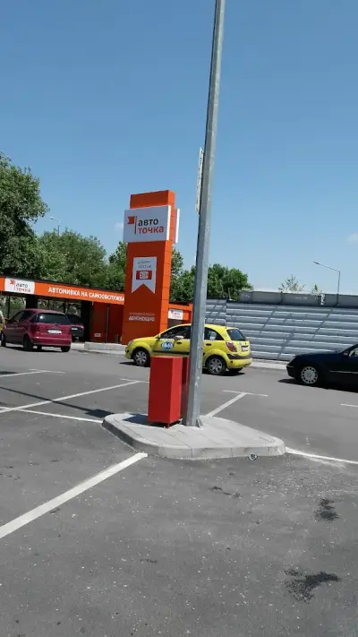 Авто точка