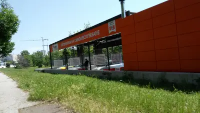 Авто точка