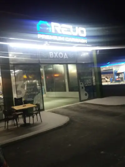 Автомивка REVO Premium Carwash