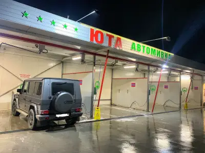 Автомивка на самообслужване - ЮТА Car Wash