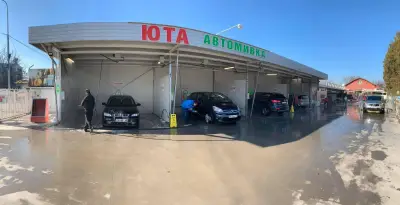 Автомивка на самообслужване - ЮТА Car Wash
