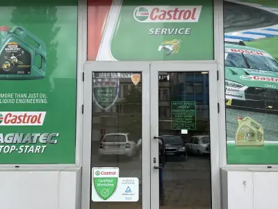 Castrol Service Автоцентър - Люси