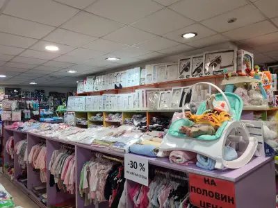 Детски магазин "Том и Джери"