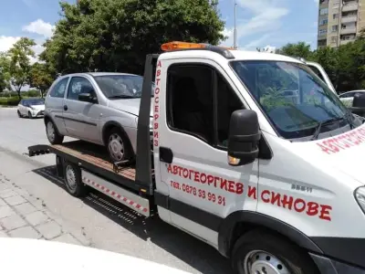 АвтоГеоргиев и синове ЕООД