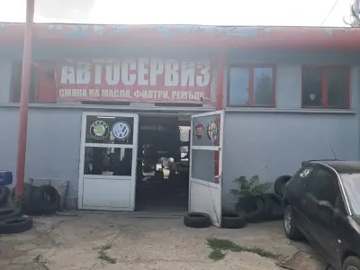 Автосервиз Пловдив-Стар Сервиз