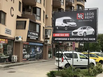 LeosRENT