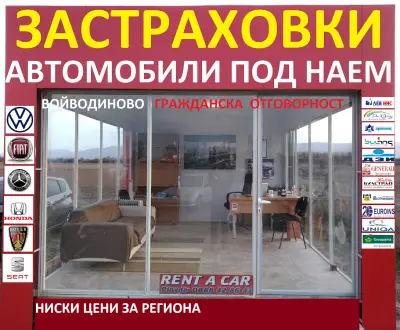 Коли под наем Пловдив ЛАТА, Евтини Коли под наем