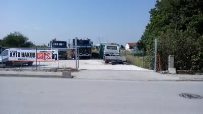 АВТОСАЛОН и ПЪТНА ПОМОЩ "АУТО НАКОВ"