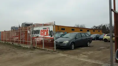 Automoni