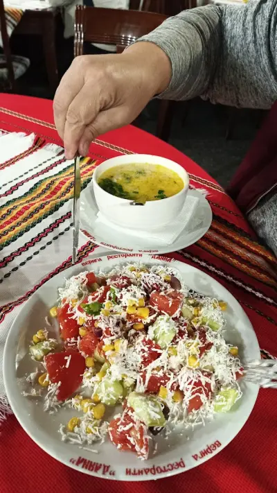 Джоана
