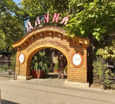 Даяна-3