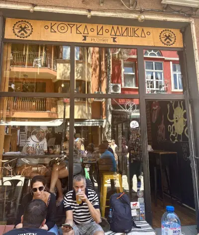 Котка и Мишка