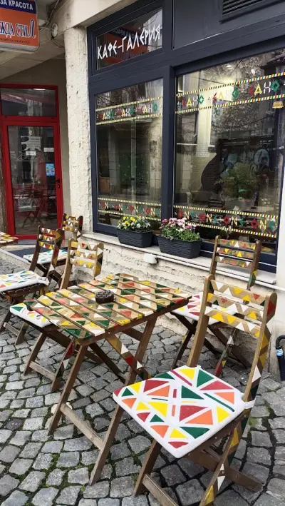 ONE ART CAFE - GALLERY