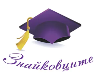 Книжарница "Знайковците"