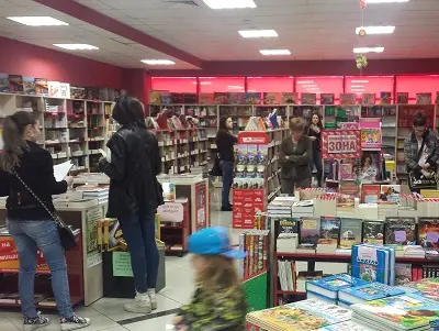 Книжарница "Хермес" Пазарджик