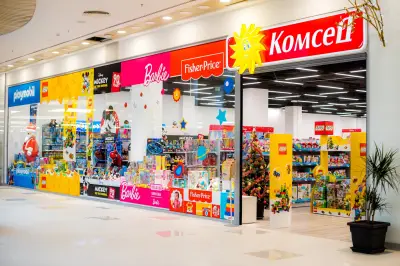 КОМСЕД Плаза МОЛ Пловдив