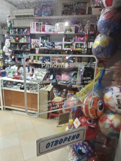 Силиврия