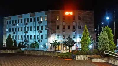 Община Петрич