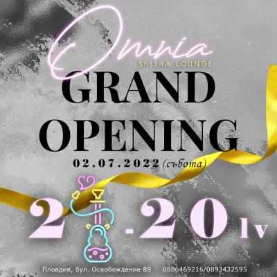 Omnia Shisha Lounge