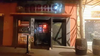 бар Фабрик