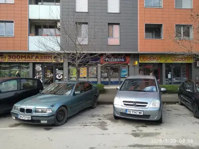 Пощенска Банка