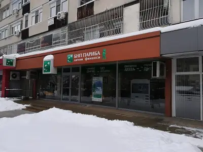 ПБ Лични финанси