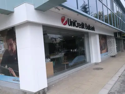 Уникредит Булбанк